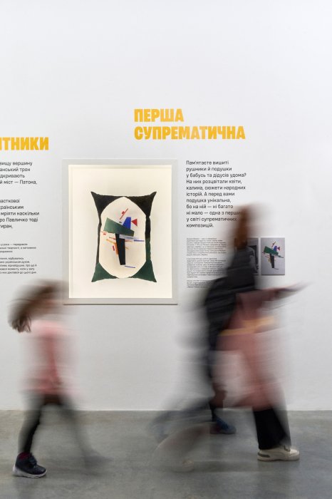 Подушка Малевича, которая стала началом авангарда, представлена на выставке в Киеве.