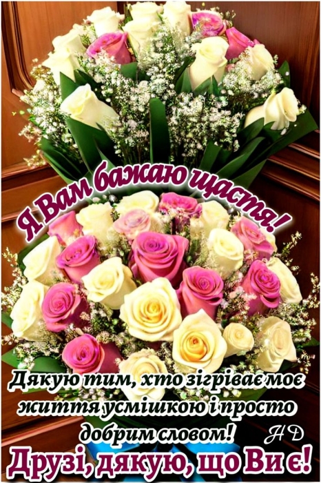 Букеты цветных роз, фото