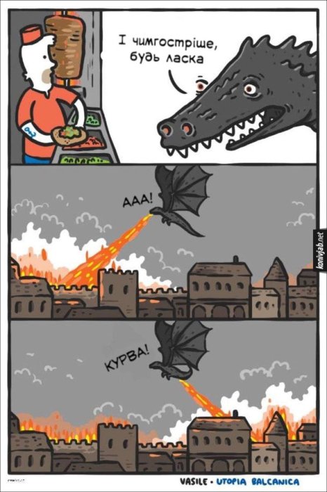 Жарти про шаурму та шаурменів