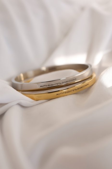 Ломикамінь з цитатами Лесі Українки - де купити, скільки коштує браслет з золота, срібла