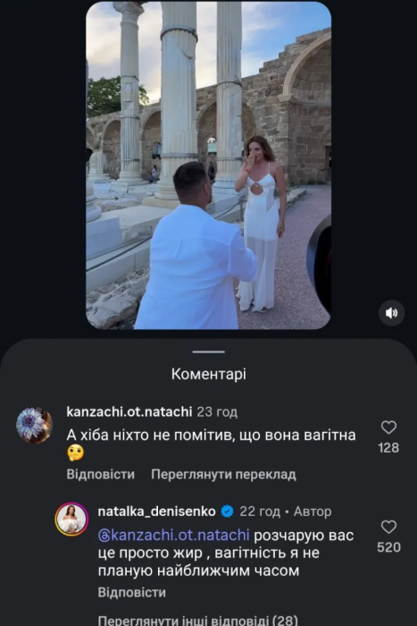 Наталка Денисенко вагітна чи ні, фото