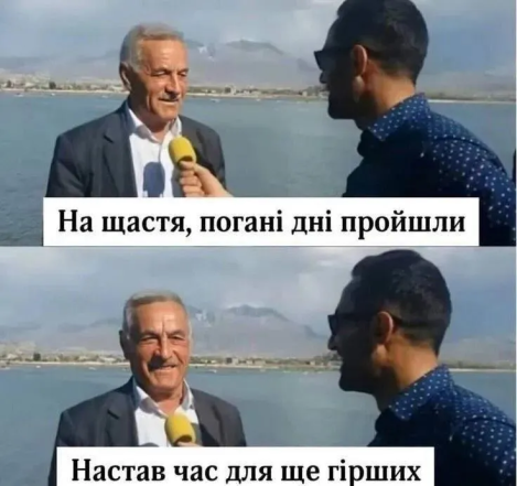 Мемы о тревожности и стрессе