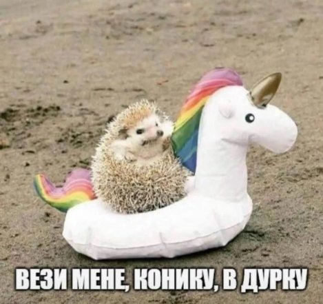 Жизненные мемы о работе в офисе