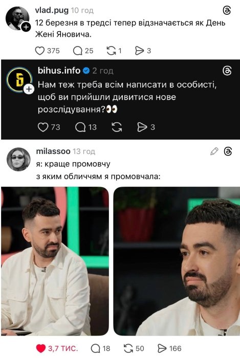 КОНТРЛВЕ Женя Янович — дивитися перший випуск нового шоу на YouTube