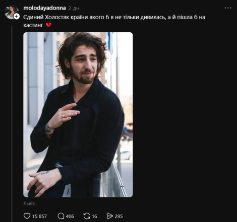 Дантес новий Холостяк, фото