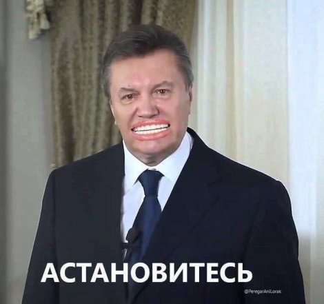 Приколи та жарти про вініри Януковича