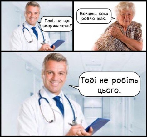 Шутки о врачах скорой