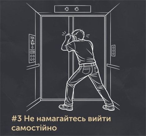 Парень стоит в центре кабины