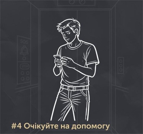 Парень терпеливо ждет в лифте, сохраняя спокойствие