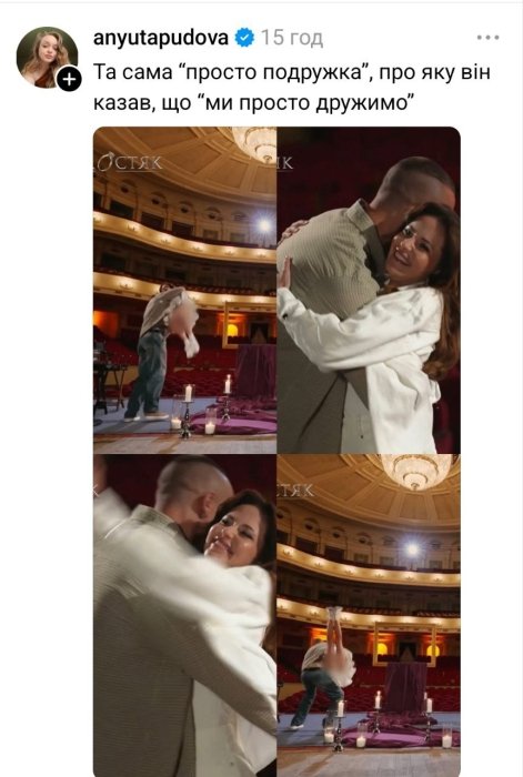 Жарти про 3 випуск Холостяка 2025