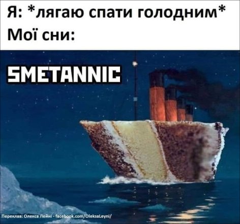 Подборка мемов о режиме дня и сне