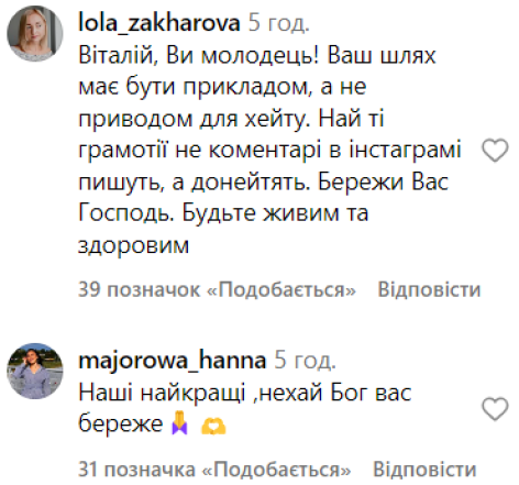 Віталій Козловський тепер артилерист: його кумедна присвята підкорила Мережу (ВІДЕО) - фото №2