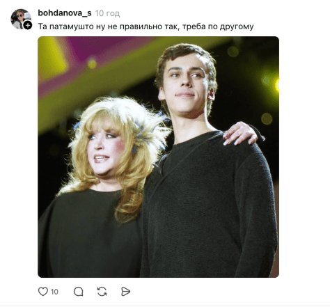 Алла Пугачева и Максим Галкин, фото