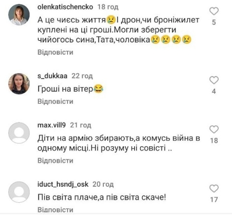 "Ні розуму, ні совісті": блогерка Верба нарвалась на "комліменти" через букет з 1001 троянди, який вона не може підняти (ФОТО) - фото №3