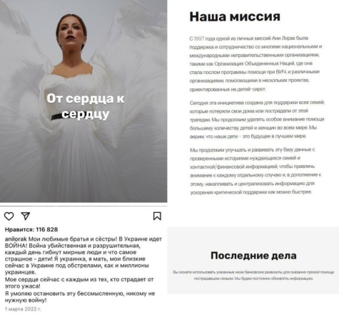У росії хочуть посадити Ані Лорак на 10 років: проти запроданки влаштували масштабний бунт - фото №1