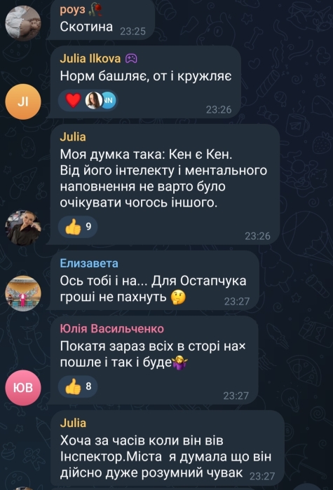 "Отобрать гражданство". Владимир Остапчук выехал из Украины ради денег, чем разозлил фолловеров (ВИДЕО) - фото №1