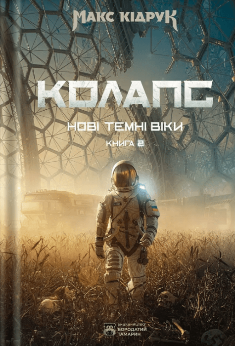Что почитать в День чтения книги