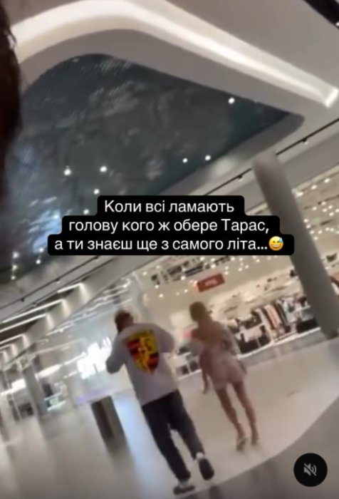 Користувачі мережі активно аналізують особисте життя Тараса Цимбалюка після фіналу шоу