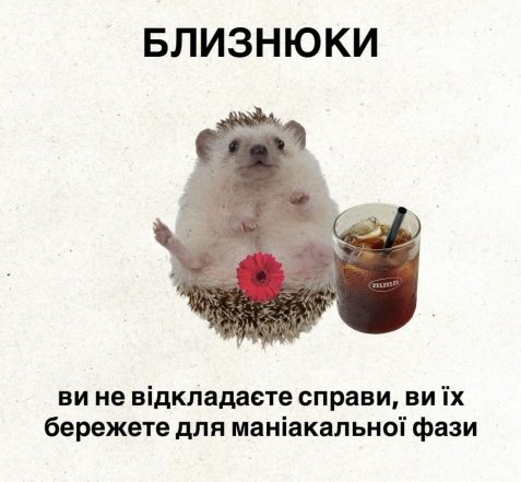 Яка ви тварина за гороскопом