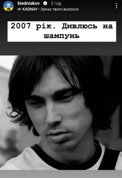 Андрей Бедняков показал себя в юности – архивный кадр