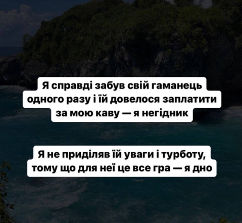 "Я - дно": Алекс Топольский признался, что было не так в их отношениях с Лозовицкой - фото №3