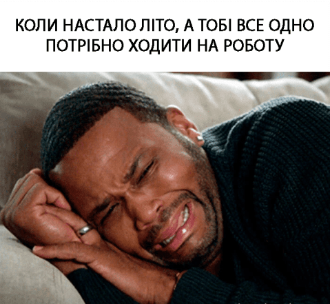 Приколы о лень и ленивых людях
