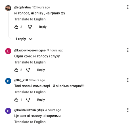 Олена Світлицька виступила на шоу Голос країни, фото