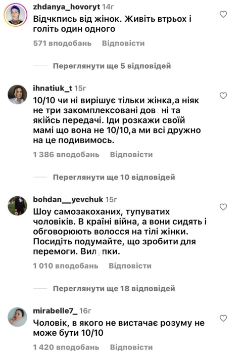 Таємниця розкрита: після скандальної заяви Остапчука про депіляцію фани здогадалися, чому він двічі розлучений (ФОТО) - фото №2