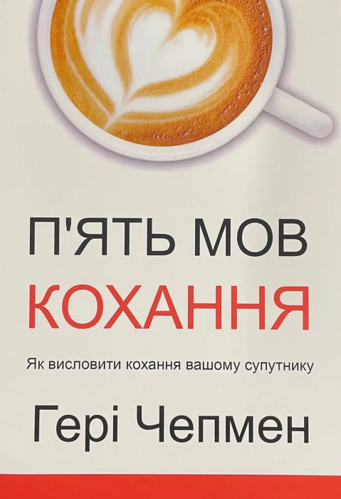 Изображение как выглядит обложка книги