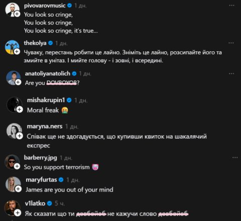 Мережа пройшлася по Джеймсу Бланту після фото в шапці-ушанці