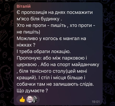 Приколи про блекаут в Україні