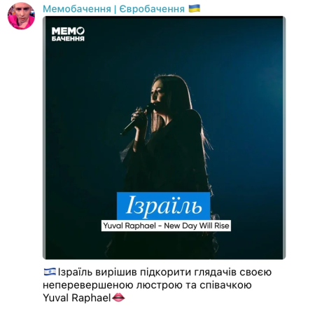 Прикольні меми про конкурс