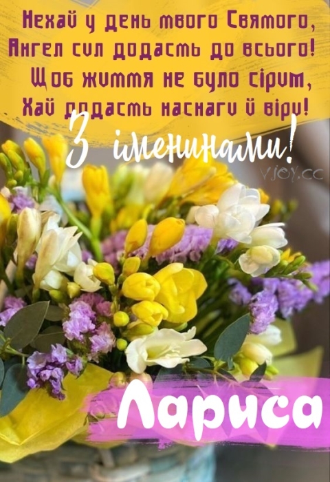 Жовті, фіолетові та білі квіти, фото