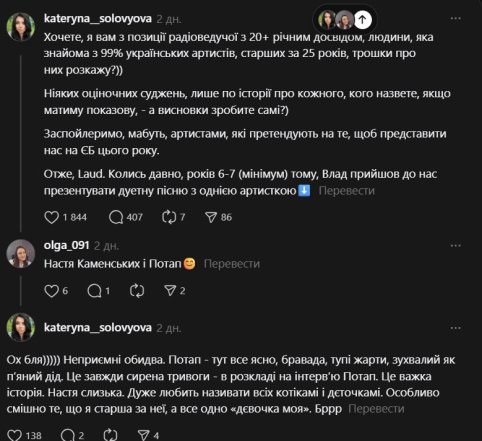 Известная ведущая высказалась о Каменских и ее муже