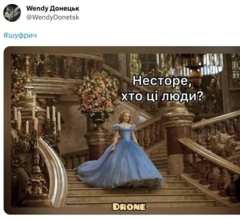 Від зрадника до посміховиська. Після обшуків СБУ депутат Шуфрич став об'єктом для насмішок українців (ФОТО) - фото №4