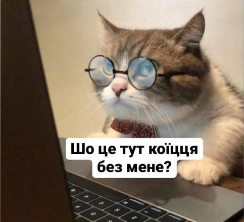 Жизненные мемы о работе в офисе