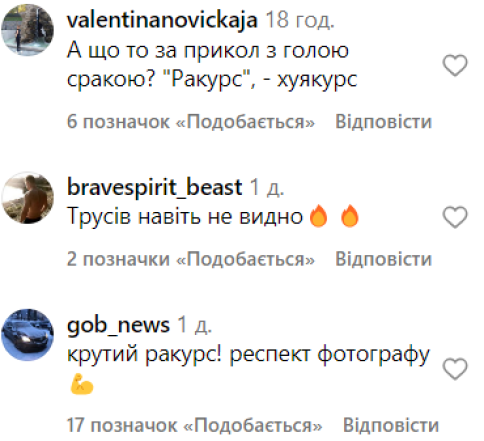 "Где купить антивиагру?": Кристина Соловий засветила ягодицы со сцены. Реакция Сети не заставила ждать (ФОТО) - фото №2