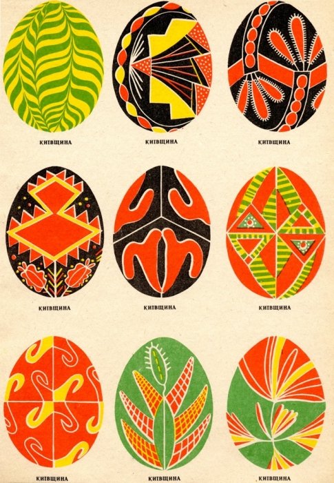 разновидности писанок в Украине