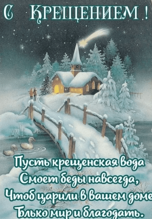 Красивые и душевные открытки к празднику