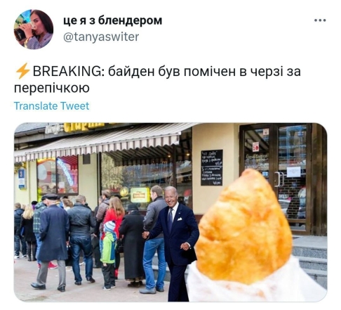 Сеть взорвалась мемами о визите Джо Байдена в Киев - фото №6