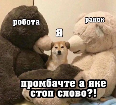 Жизненные мемы о работе в офисе