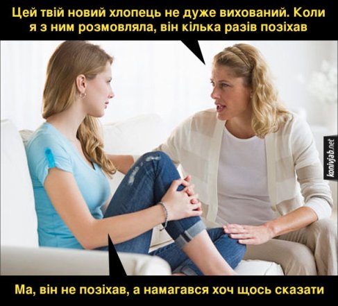 День матери 2026