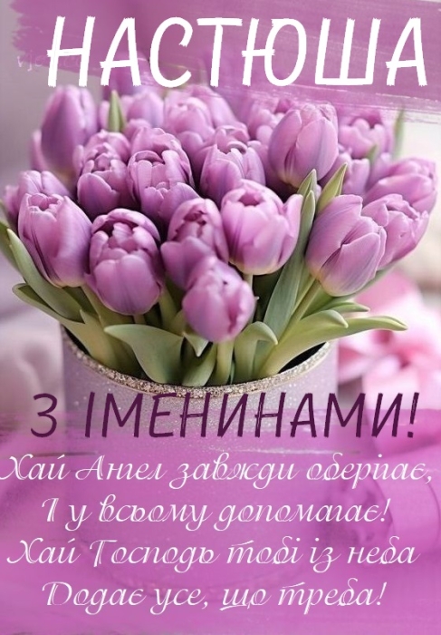 Фіолетові тюльпани, фото