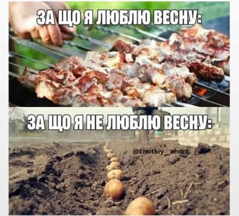 Короткие шутки о весне