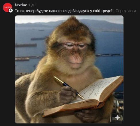 Чоловік Олі Полякової завів сторінку в Тредсі