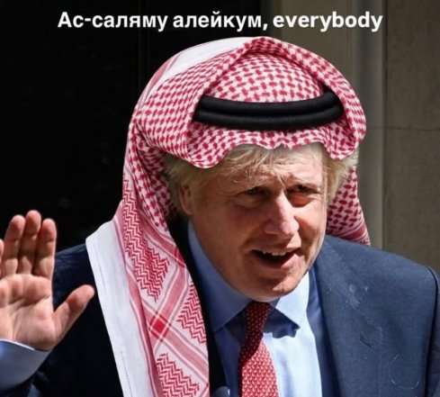 Шутки о событиях в Дубае 2026