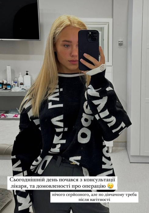 "Не нужно забивать на свое здоровье": 24-летняя Даша Квиткова готовится к операции - фото №2