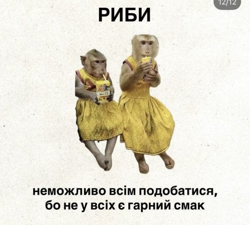 Яка ви тварина за гороскопом