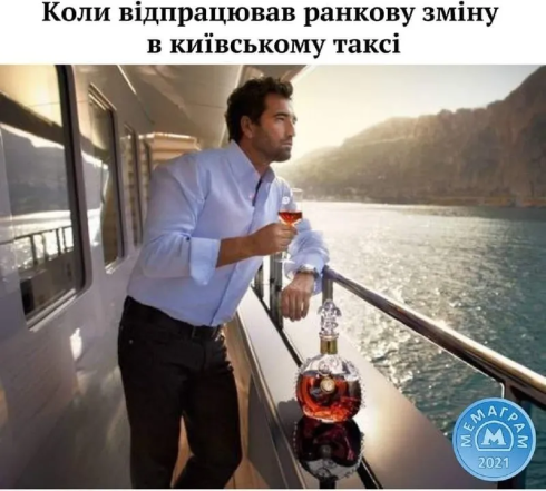 Смішні картинки з Днем таксиста
