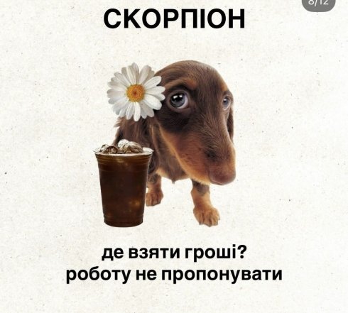 Яка ви тварина за гороскопом